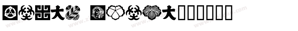 House Icons字体转换